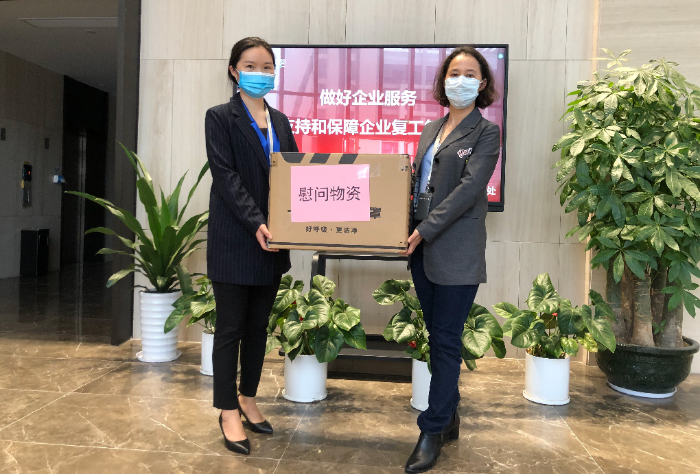 園區(qū)企業(yè)復工復產(chǎn)慰問