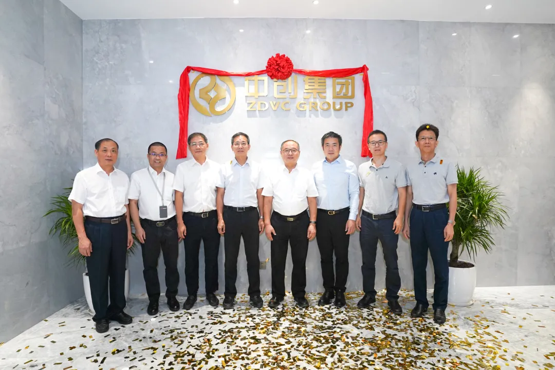 十年風(fēng)雨征程 聚力產(chǎn)業(yè)創(chuàng)新 | 中創(chuàng)集團(tuán)產(chǎn)業(yè)會(huì)客廳正式啟動(dòng)！ 