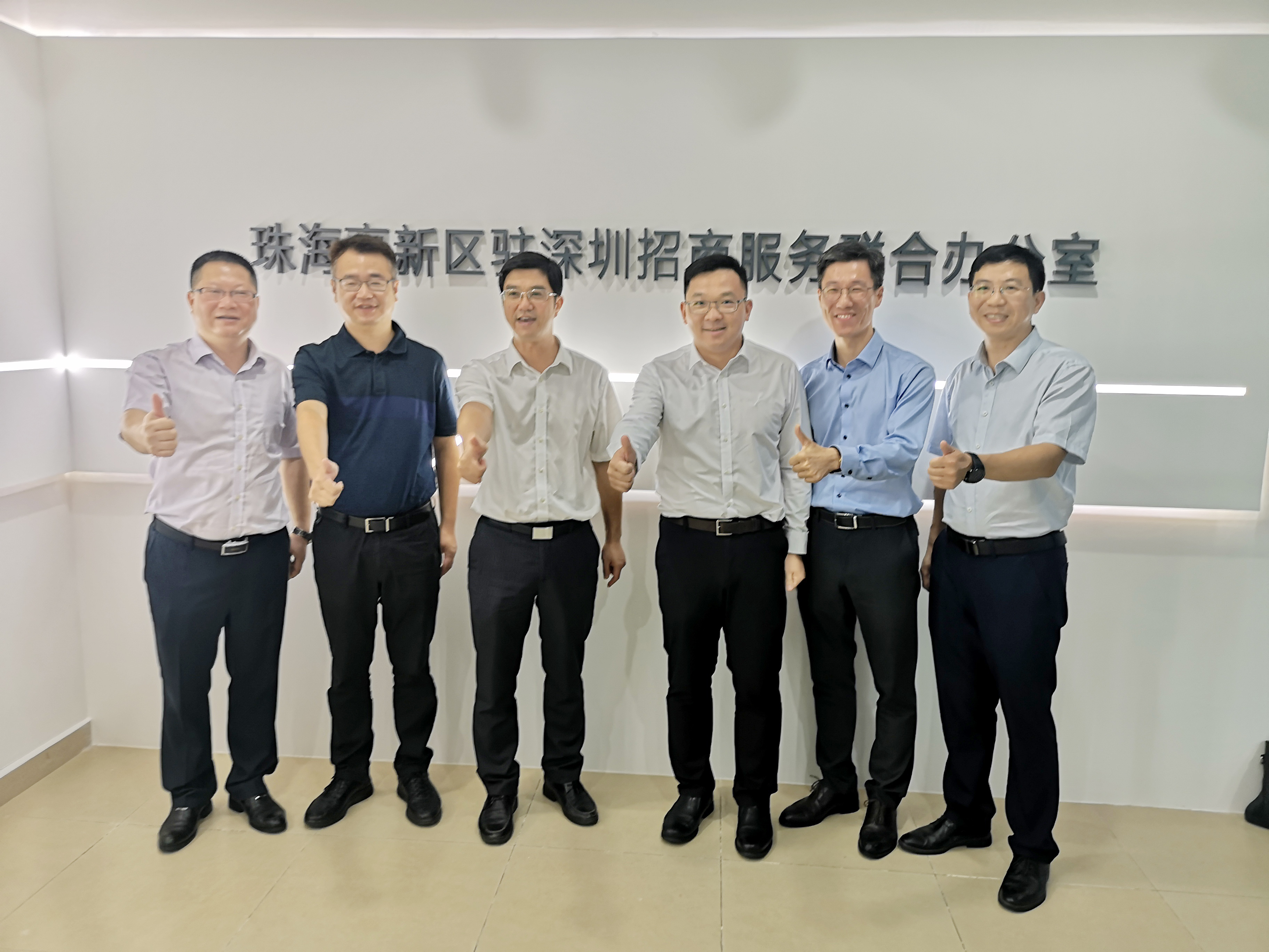 珠海高新區(qū)駐深圳招商服務聯(lián)合辦公室正式揭牌，廣東醫(yī)谷駐深圳辦事處啟用！