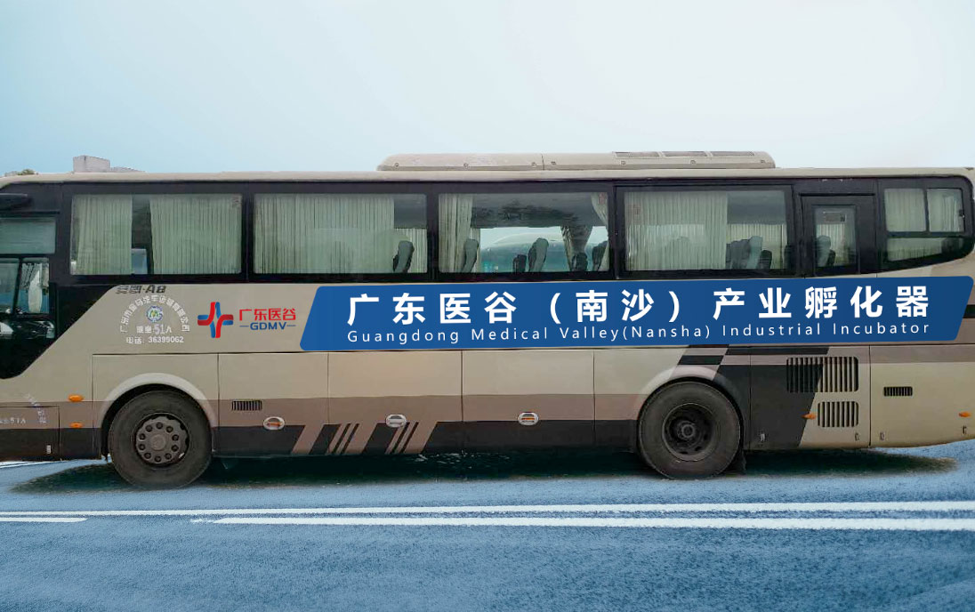 好消息！地鐵18號線已正式開通！廣東醫(yī)谷接駁班車增加經(jīng)?！皺M瀝地鐵站”！