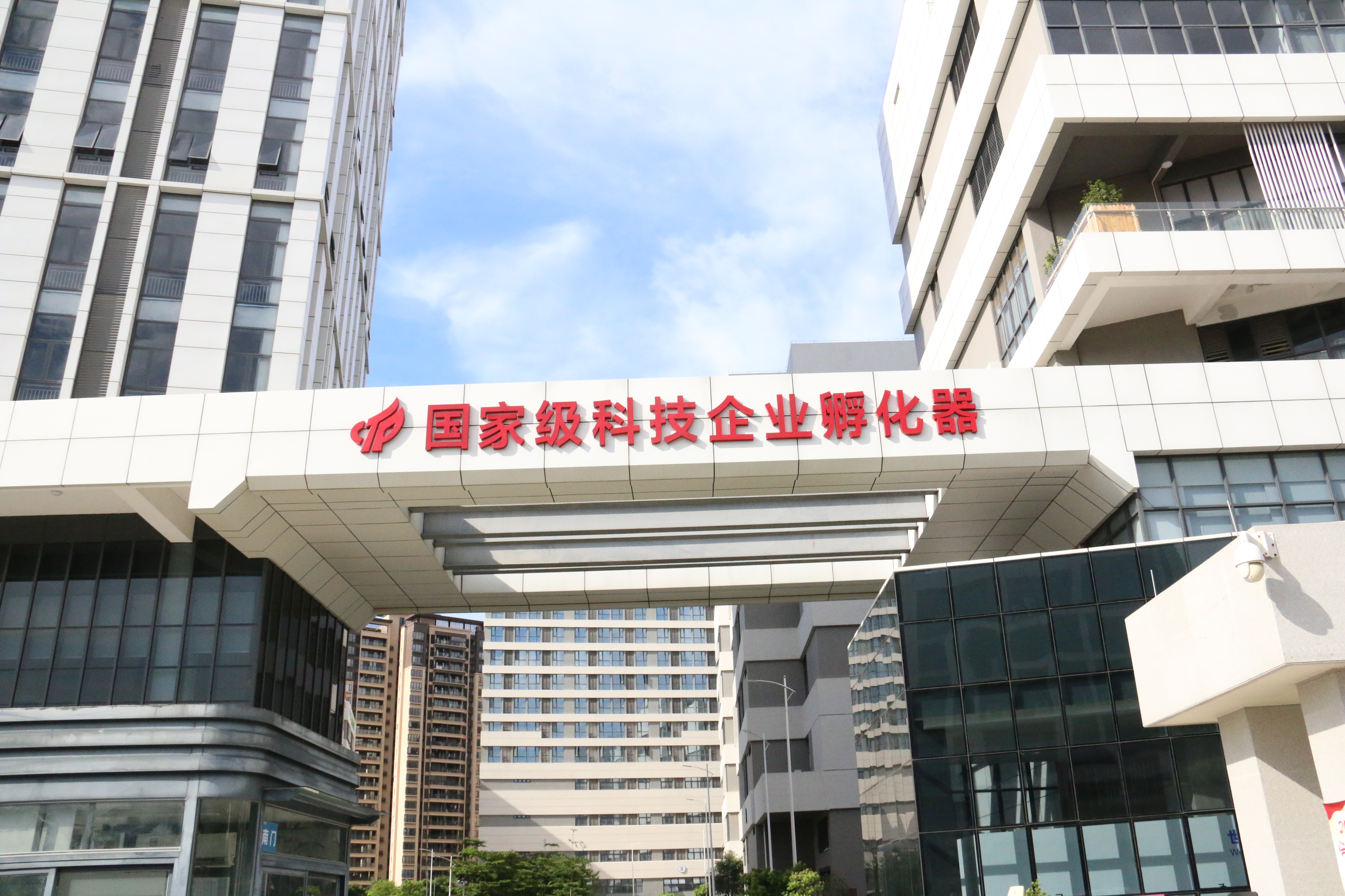 廣東醫(yī)谷匯聚一流創(chuàng)新人才，助力粵港澳大灣區(qū)生物醫(yī)藥產(chǎn)業(yè)騰飛發(fā)展