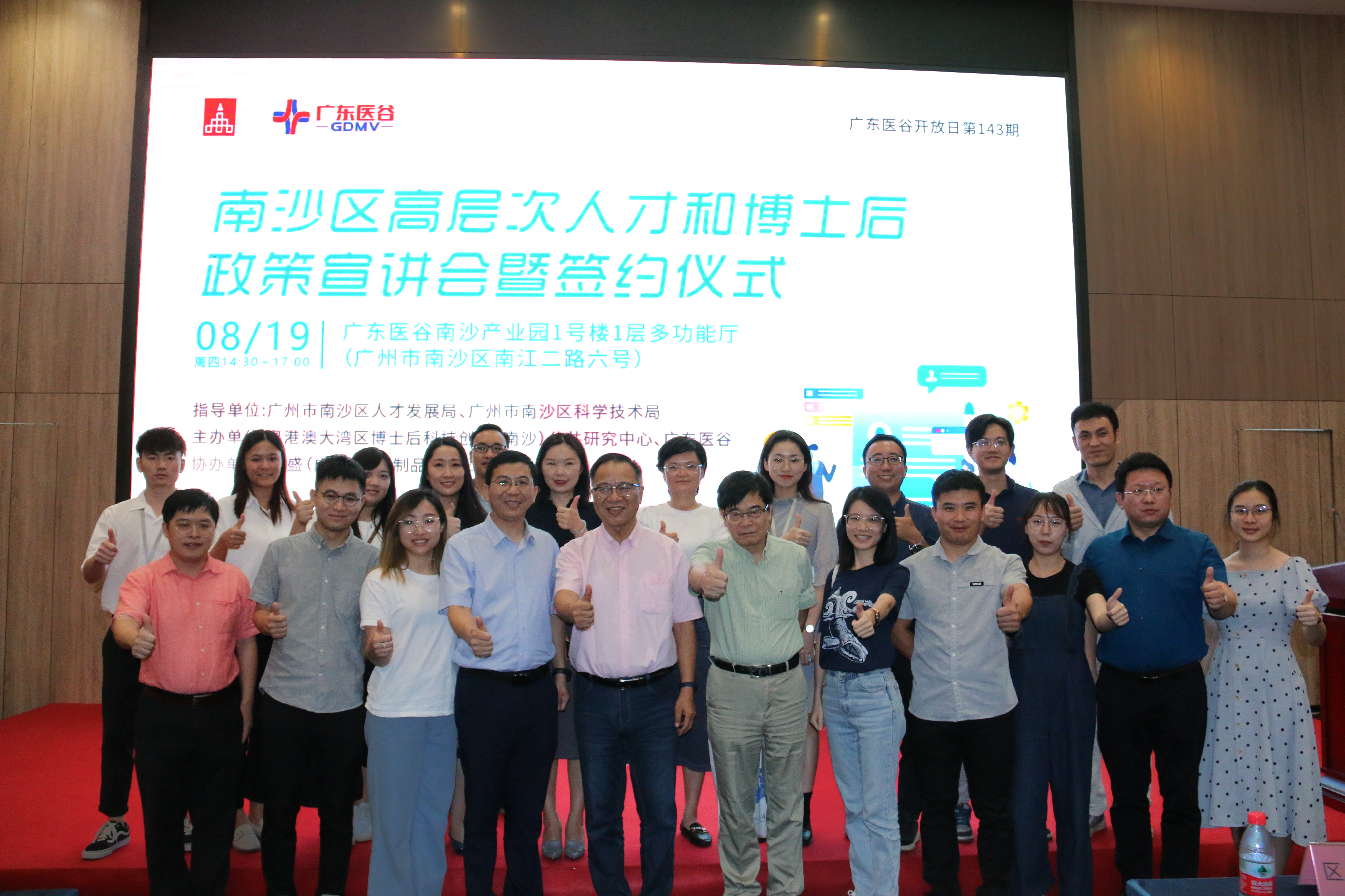 建設(shè)博士博士后聯(lián)合創(chuàng)新創(chuàng)業(yè)基地，為企業(yè)招才引智搭建橋梁