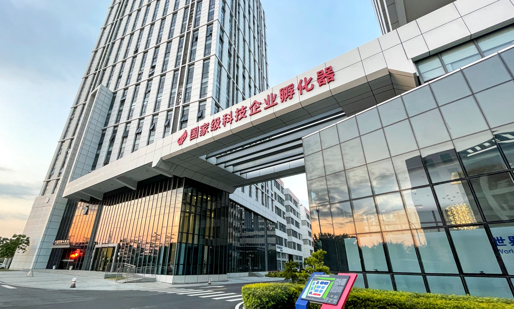 喜訊！廣東醫(yī)谷獲省級科技企業(yè)孵化器優(yōu)秀（A 級）評價