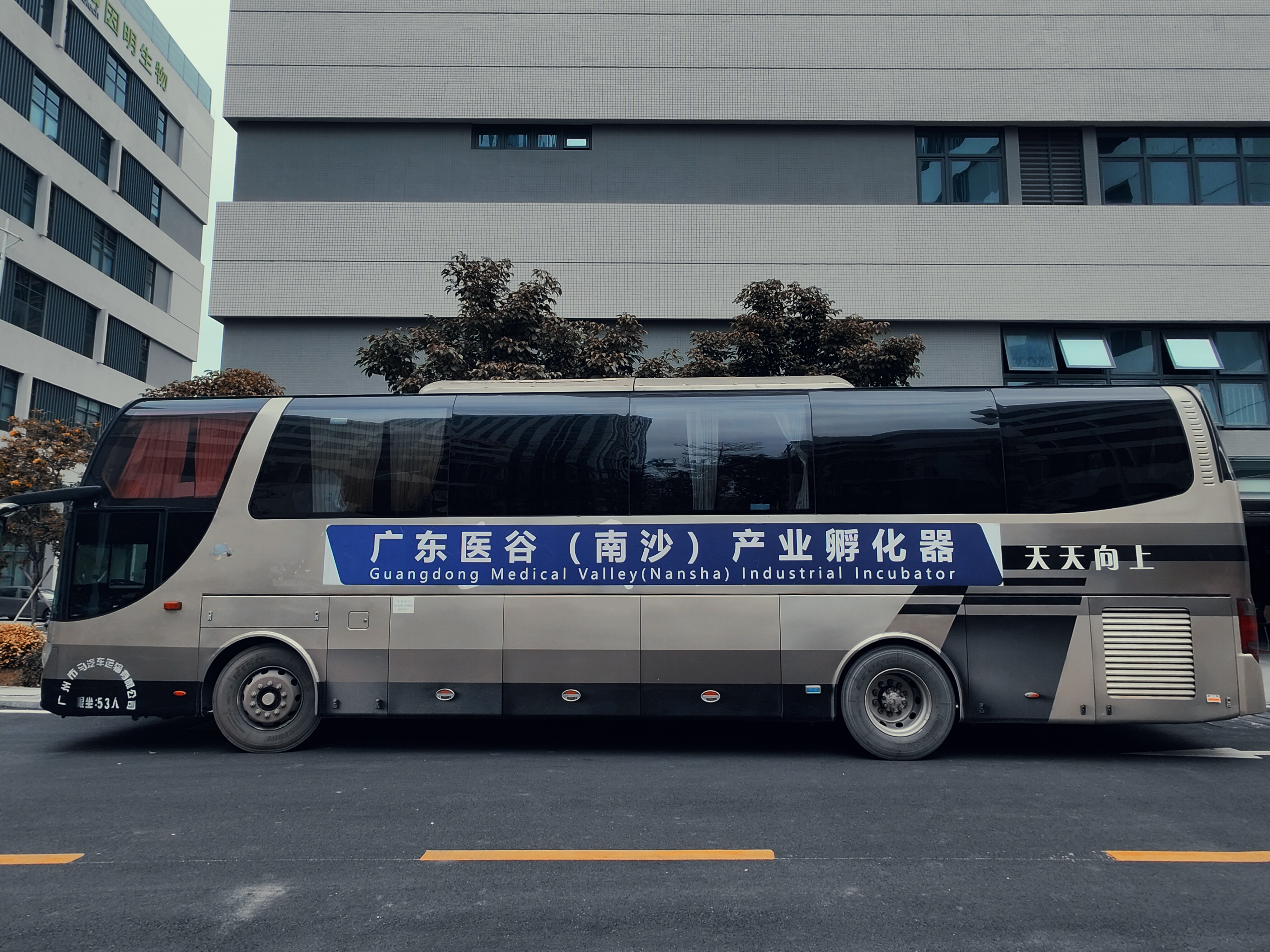 趕緊收藏吧！廣東醫(yī)谷接駁班車最新時刻表！
