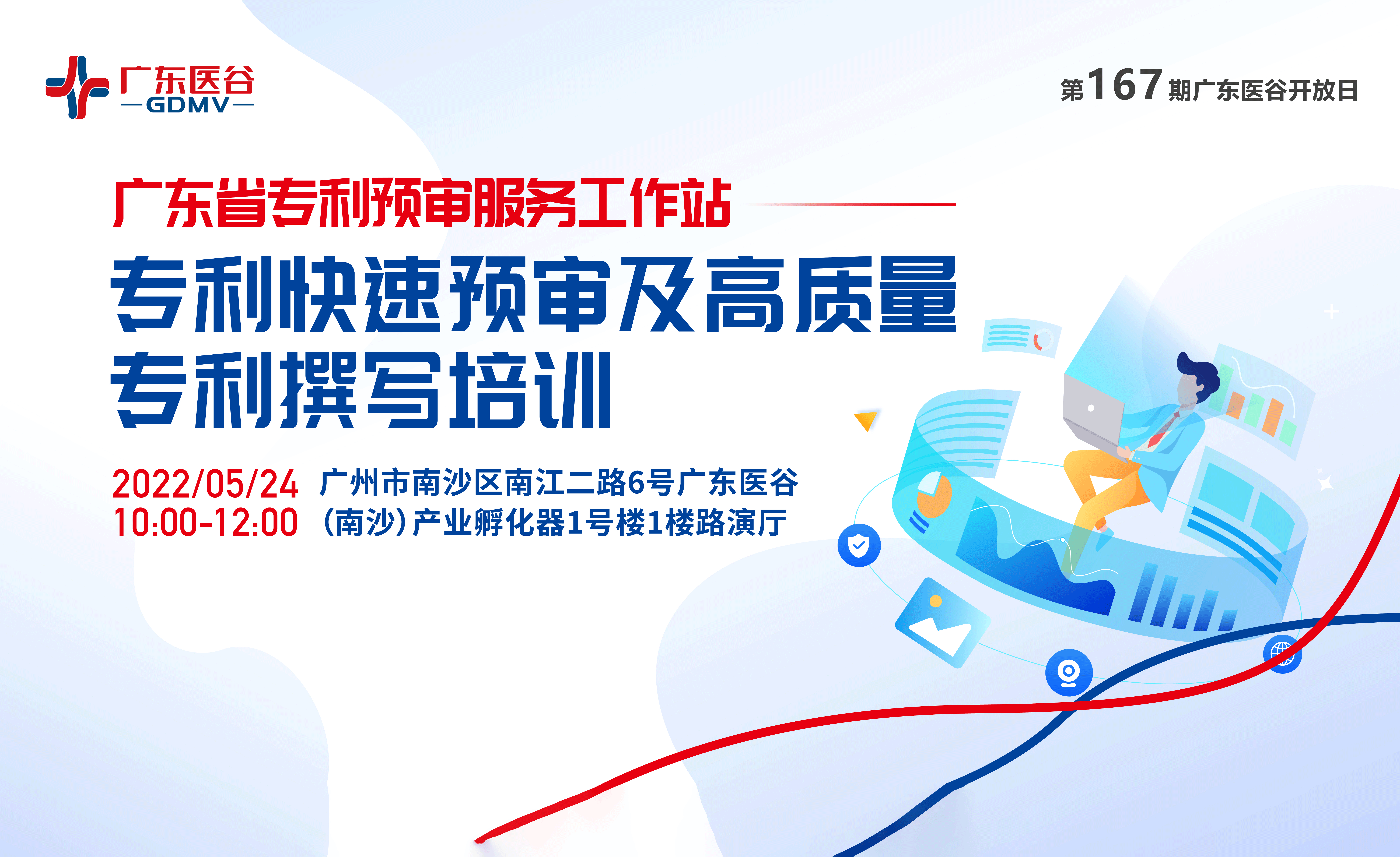 “把脈”服務(wù)貿(mào)易創(chuàng)新發(fā)展，全力助推企業(yè)發(fā)展