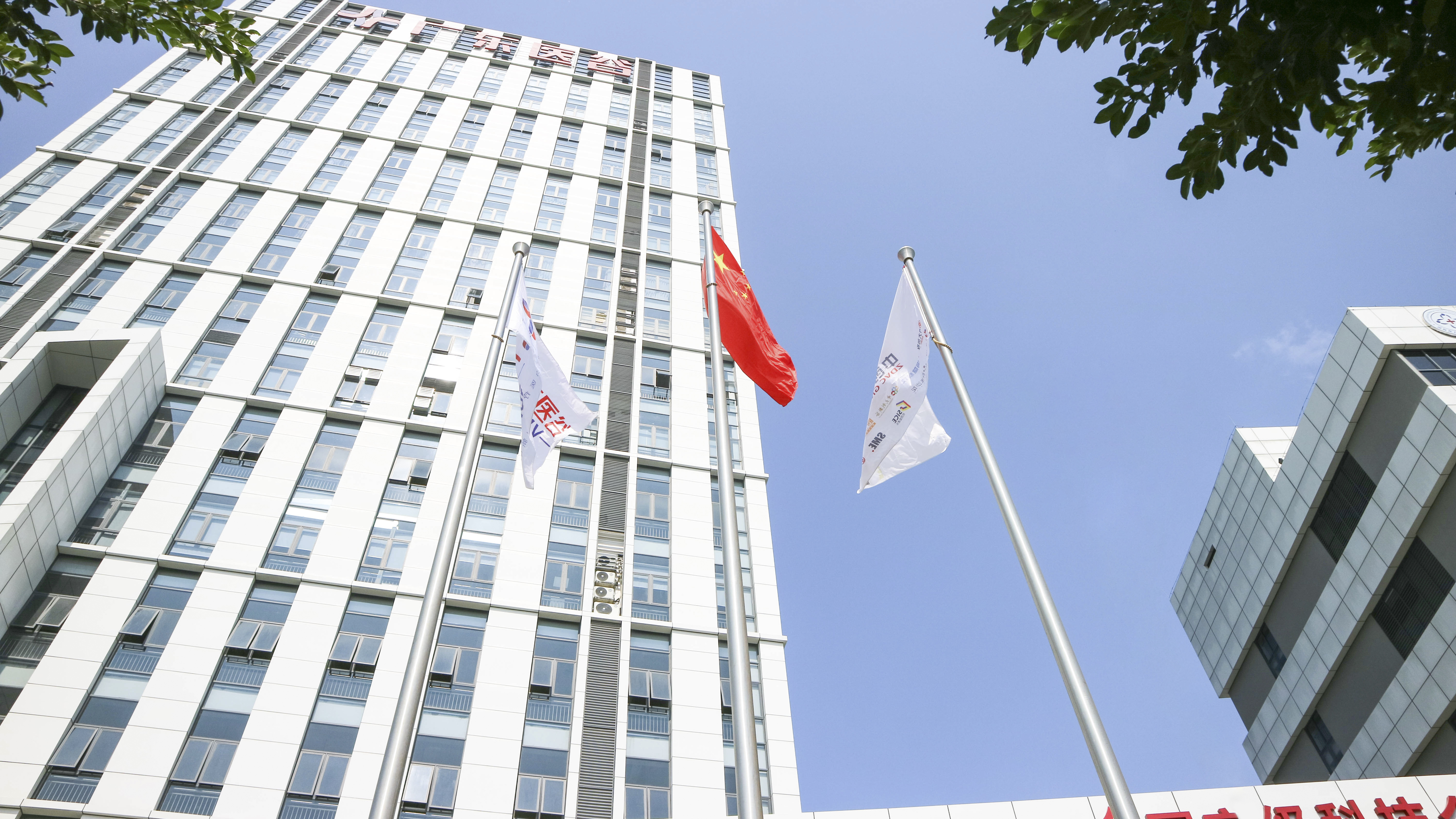 喜報(bào) | 廣東醫(yī)谷13家園區(qū)企業(yè)在第十一屆中國創(chuàng)新創(chuàng)業(yè)大賽（廣東·廣州賽區(qū)）中喜獲佳績(jī)