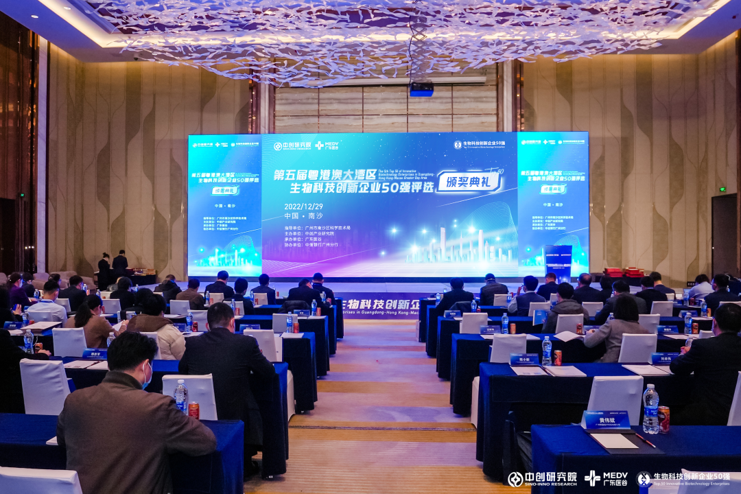 第五屆生物科技創(chuàng)新企業(yè)50強(qiáng) | 榜單揭曉，誰在引領(lǐng)生物科技產(chǎn)業(yè)新風(fēng)向