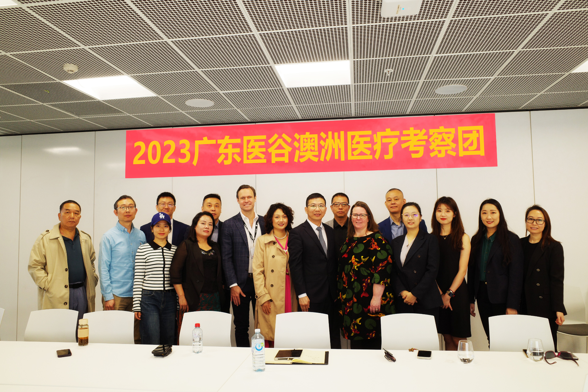 【Day3】廣東醫(yī)谷2023澳洲醫(yī)療考察：新州衛(wèi)生部專場路演，與優(yōu)秀項目深度交流！
