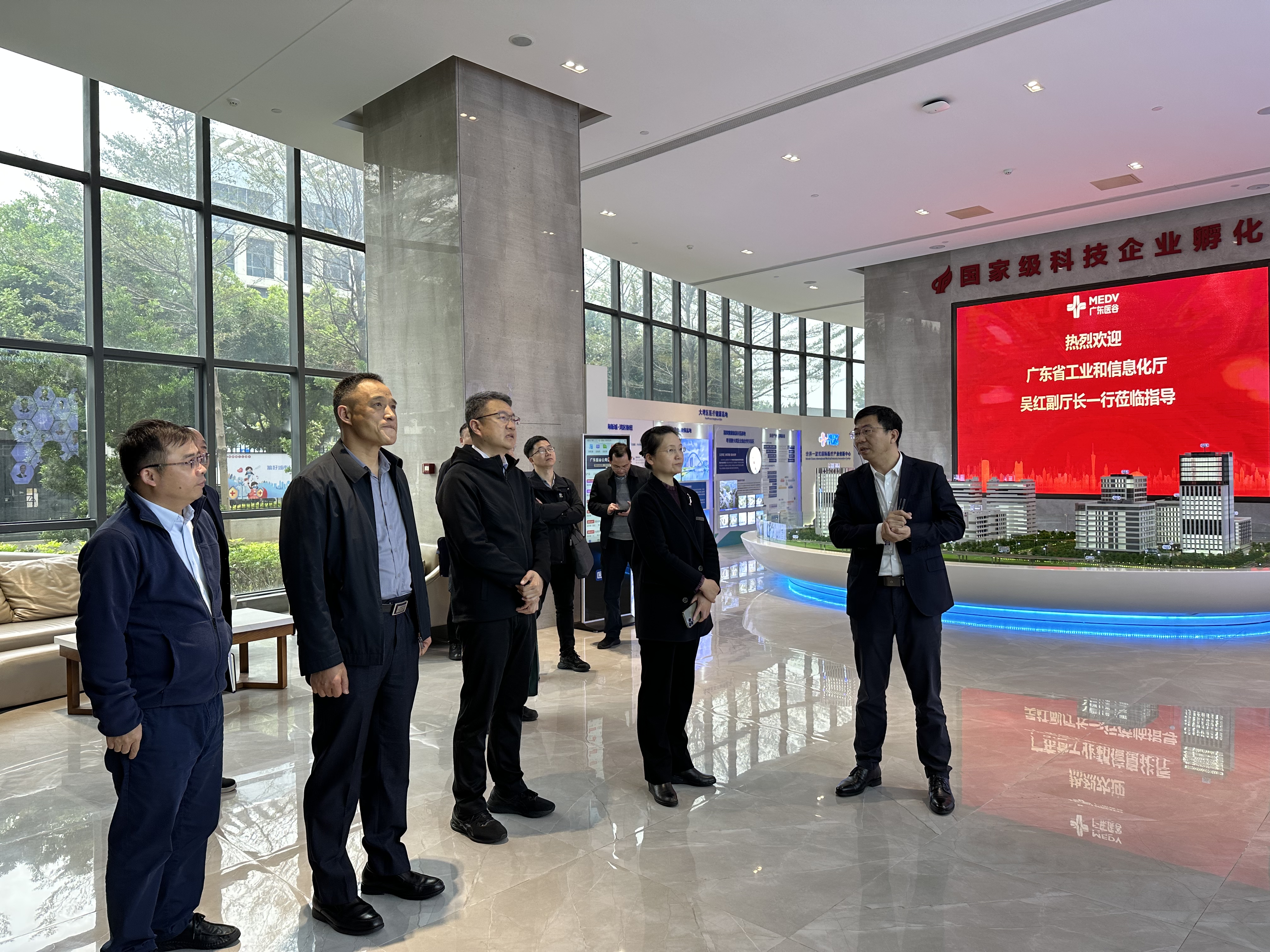 廣東省工業(yè)和信息化廳吳紅副廳長(zhǎng)一行蒞臨廣東醫(yī)谷考察調(diào)研