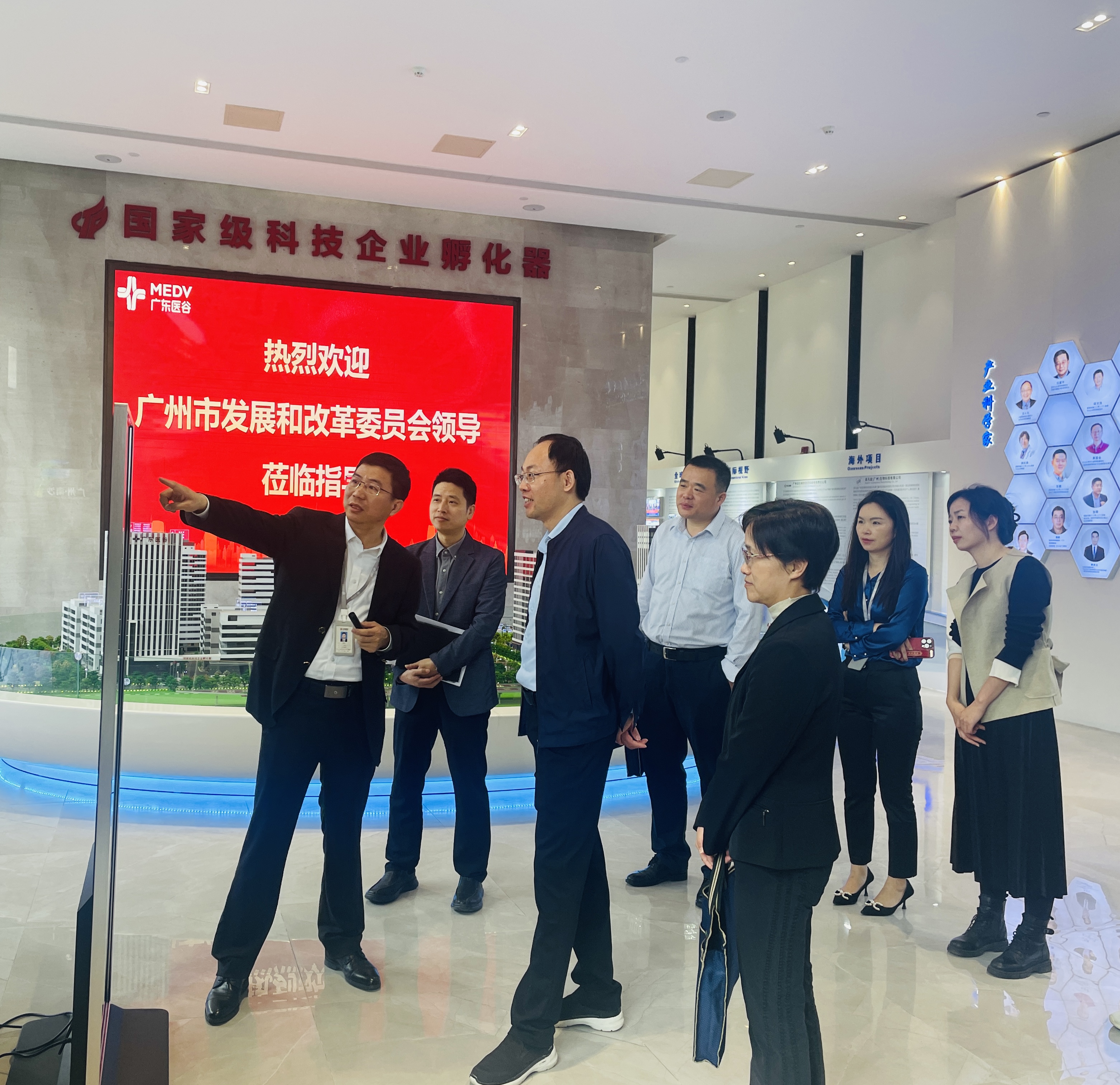 廣州市發(fā)展和改革委員會(huì)韓濤副主任一行蒞臨廣東醫(yī)谷考察調(diào)研