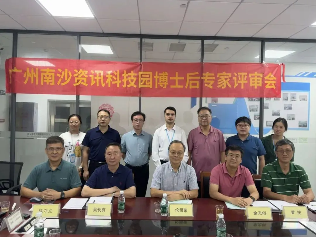 【園區(qū)企業(yè)動(dòng)態(tài)】熱烈祝賀創(chuàng)瑞健康Sangeen Khan博士順利通過(guò)博士后進(jìn)站專家評(píng)審會(huì)！