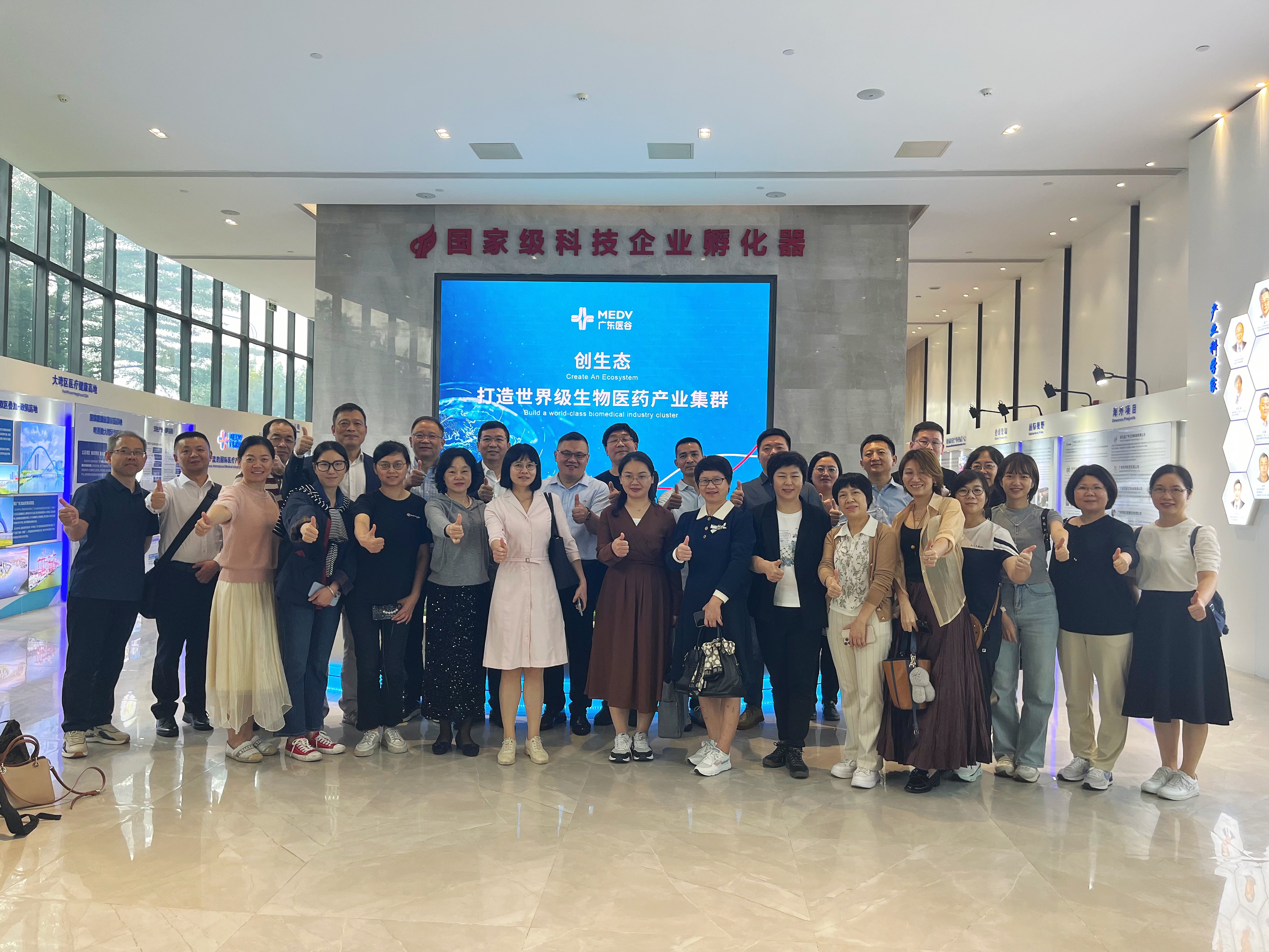 全國知名眼科藥學專家代表團蒞臨廣東醫(yī)谷考察交流